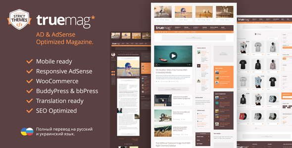 Truemag - AdSense WordPress Theme